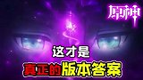 平民开荒神器砂糖，谁才是真正的版本之子？