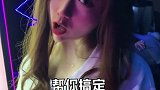 苏妹妹：什么事儿最后都得我操心 喇叭妹妹  妹妹  可爱  马星明