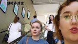 英国女孩来中国，为什么凌晨出门