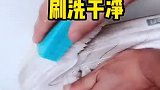喜欢穿小白鞋，可惜就是容易脏，快试试这个清洗鞋子的小妙招吧！