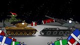坦克世界动画：坦克的跨年