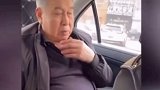 外公“偷偷”从女儿包内拿钱去打麻将，不料被外孙女抓个正着：尴尬了打麻将
