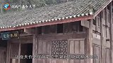 中国最值钱的破旧老屋，整栋房子由金丝楠木建成，市值8亿