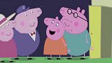 小猪佩奇：佩奇和乔治睡前之前，想要猪奶奶讲睡前故事！