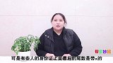 身份证号码尾数带X，有什么特殊身份？我也是今天才清楚，涨知识