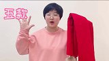 长款围巾这样系更出彩！3分钟学会5种方法，时尚减龄又漂亮