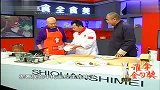 食全食美：小椒花仁炒牛肉