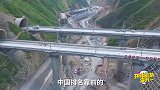 中国最长的3条公路隧道，每条都是世界级！第一你能猜到是哪条吗