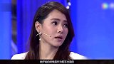 伊能静直言女孩的作是纯真，谁注意到黄圣依的表情，太真实！