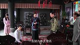 儿子为追求爱情，抛弃父母未婚妻，耽误两个女人