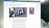 足球-15年-FIFA正式起诉布拉特和普拉蒂尼 两人或面临严重惩罚-新闻