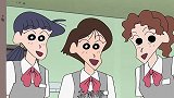 蜡笔小新：小葵受公司女同事的喜欢，小新表示好讨厌