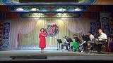 京剧状元媒。自那日与六郎阵前相见（王平丽）郑州