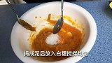 一碗糯米粉，8个板栗，不发面不烫面，简单一做，酥脆香糯