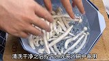 中秋节家宴菜谱，清爽开胃素菜，简单美味又营养，比吃红烧肉还香