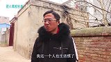 丈夫给娘家爹啃干馒头，妻子大怒，一句你就是这么对我妈的精彩了