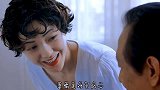 原来一见钟情可以这样操作，怪不得最后那么有钱