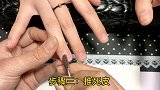美甲操作流程：7 全贴甲片果冻色魔镜法式