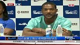 田径-14年-钻石联赛上海站 老将期待好状态-新闻
