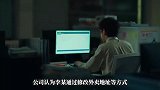 西安一男子上班期间26次打卡早退，却点加班餐，公司将其开除，法院：属违法解除