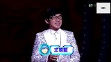 王祖蓝演唱《从不喜欢孤单一个》，做得到全程走音也是厉害