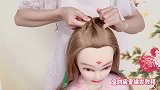夜天子：夏莹莹同款发型，编发教程视频