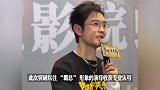 47岁黄晓明增肥30斤全过程曝光