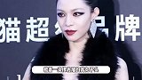 钟楚曦活动造型又出圈，深V露背烟熏妆野心十足，网友：用力过猛了