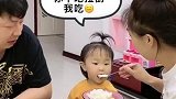 这对父母真是戏精，为了让孩子吃饭，这演技真是绝了！