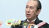 赌王原配子女为夺30亿财产状告亲，反观四太稳拿60亿资金