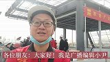 西安又一条地铁进入试运行