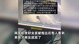 男孩电梯内将小女孩捂嘴控制约2分钟，致其晕厥后抱走，警方回应