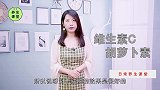 吃杨梅的季节到了，不要这样吃杨梅，小心吃出年轻和健康