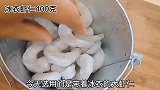 传统鲁菜软炸虾仁的做法，虾仁鲜嫩味道诱人，老人和孩子都爱吃