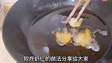 传统鲁菜软炸虾仁的做法，虾仁鲜嫩味道诱人，老人和孩子都爱吃