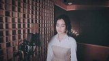 《拿走了什么》美女翻唱