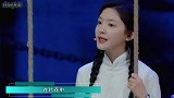 电影《你的婚礼》定主角，许光汉章若楠CP感引热议！