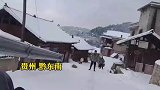 一镜到底感受山村坡道滑雪