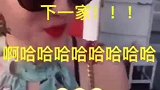 敲黑板，出国旅行必须掌握的英文句子，小姐姐真皮啊！