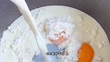 搅一搅就能做的牛奶冰糕吃过吗，口感冰凉丝滑，入口即化，真的香