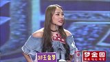 问答过后，只有一个女孩为宋英俊留灯
