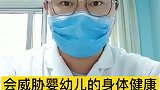 季节交替！家长们一定要注意！⚠️宝宝咳嗽 育儿