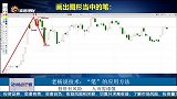 老杨说技术：“笔”的应用方法