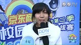 京东校园之星-上海初赛-29号辛甜