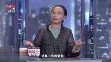 调解：亲爹房子得了一笔拆迁款，女儿要求公租房，不让弟弟买房