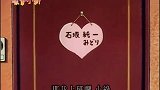 蜡笔小新：不会生气的吉永老师！新婚后的幸福生活哦