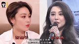 永不同台的明星，田震那英交恶近二十年，周星驰黄圣依法庭相见
