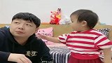 暖宝叫暖爹，小老弟，太搞笑了