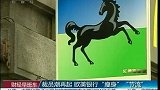 裁员潮再起 欧美银行“瘦身”“节流”