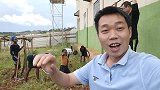 非洲的菜园子很久没打理了，重新整理下，居然还收获了一点红薯